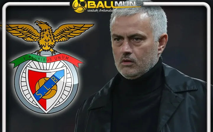 ดูบอลสด น้ามู คุยฉลุยบรรลุข้อตกลงรับงานคุม เบนฟิก้า ทีมดังลีกฝอยทอง ทีมที่ทำเขาตกงานจาก เฟเนร์ฯ